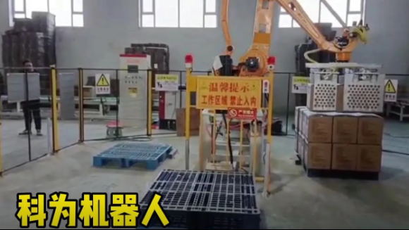 工業機器人